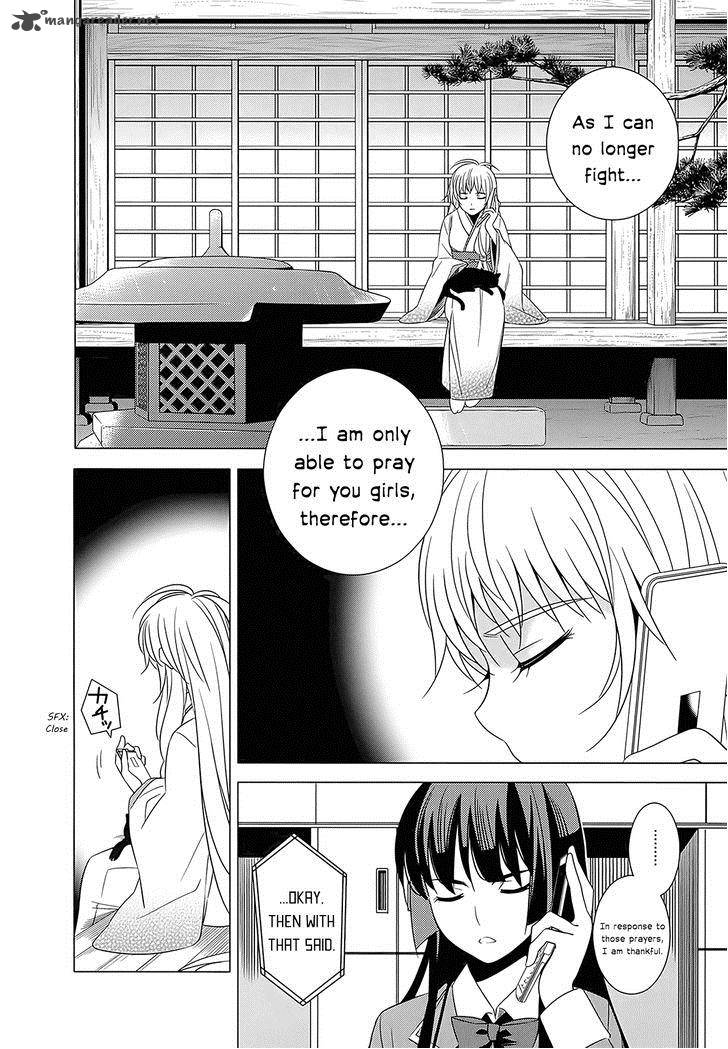 Improper Capture Method Of Classmates Labyrinth 4 22
