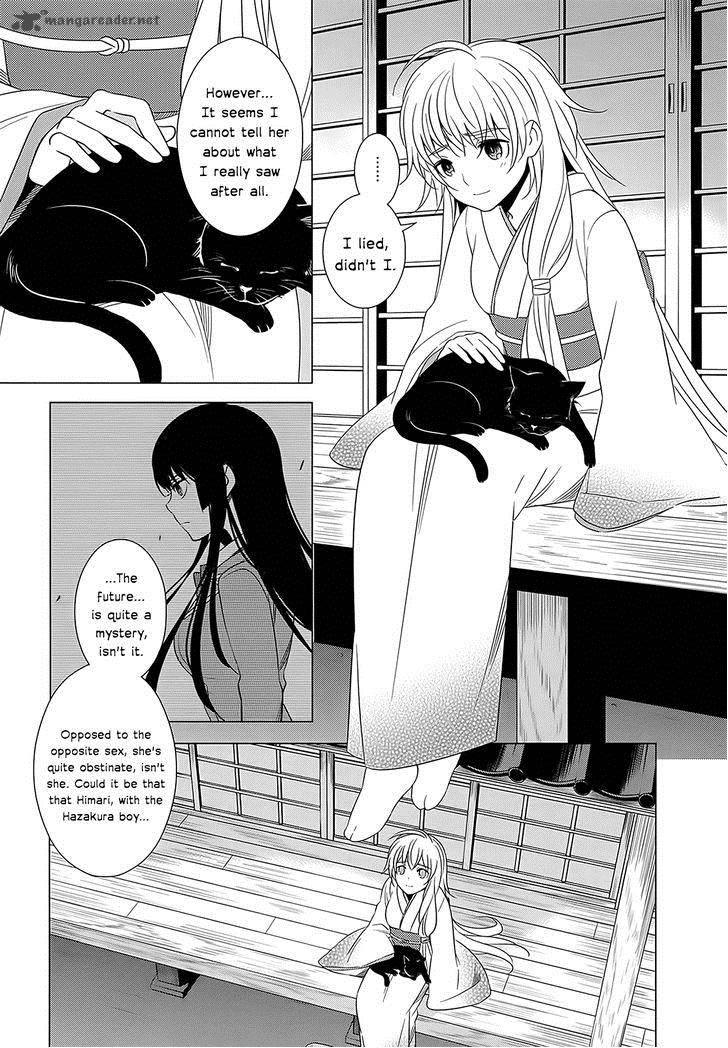 Improper Capture Method Of Classmates Labyrinth 4 23