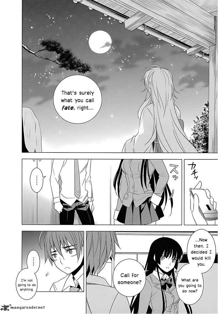 Improper Capture Method Of Classmates Labyrinth 4 24