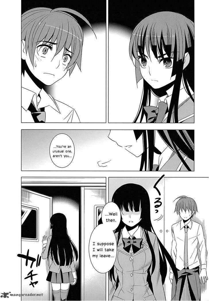Improper Capture Method Of Classmates Labyrinth 4 26