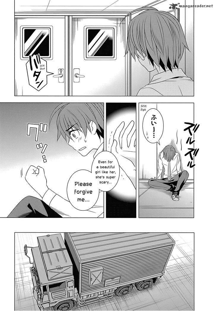 Improper Capture Method Of Classmates Labyrinth 4 27