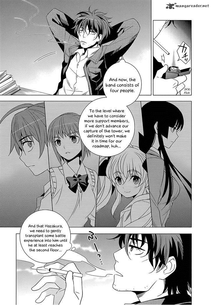 Improper Capture Method Of Classmates Labyrinth 4 3
