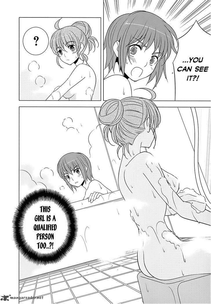 Improper Capture Method Of Classmates Labyrinth 4 34
