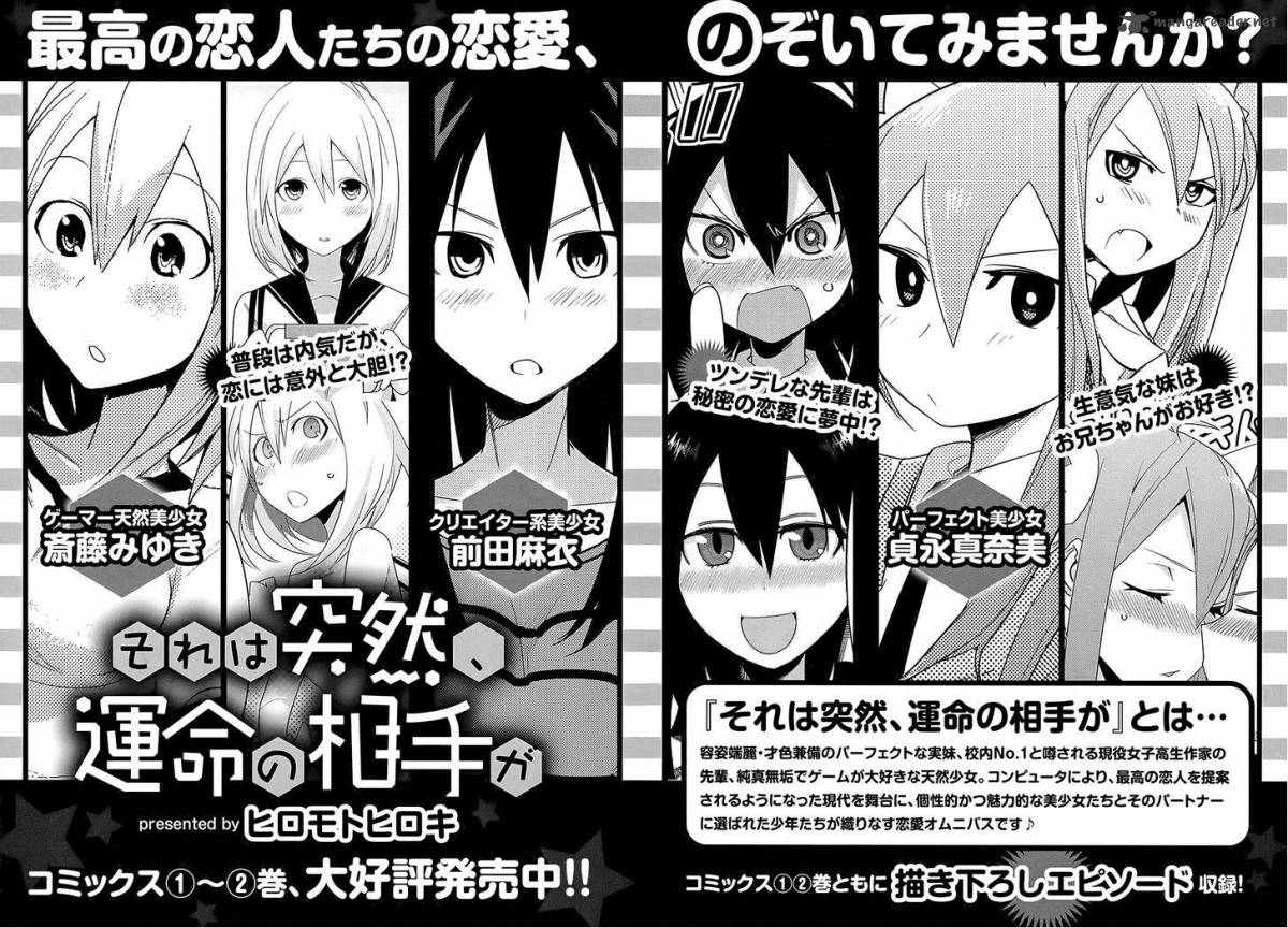 Improper Capture Method Of Classmates Labyrinth 4 37