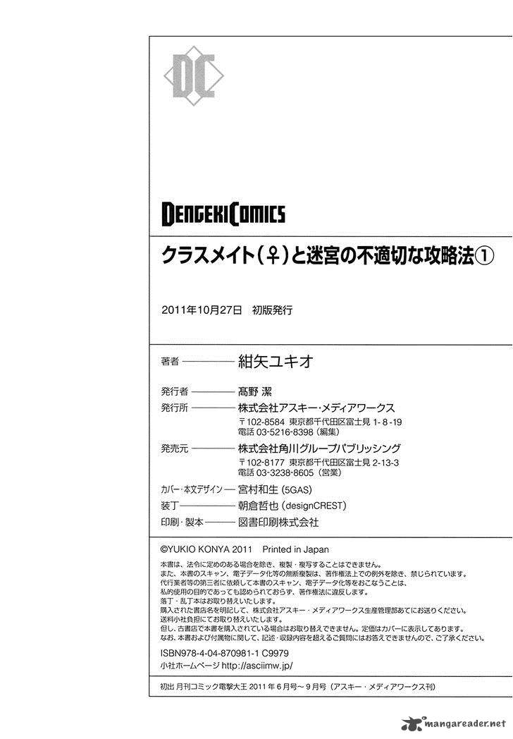 Improper Capture Method Of Classmates Labyrinth 4 38