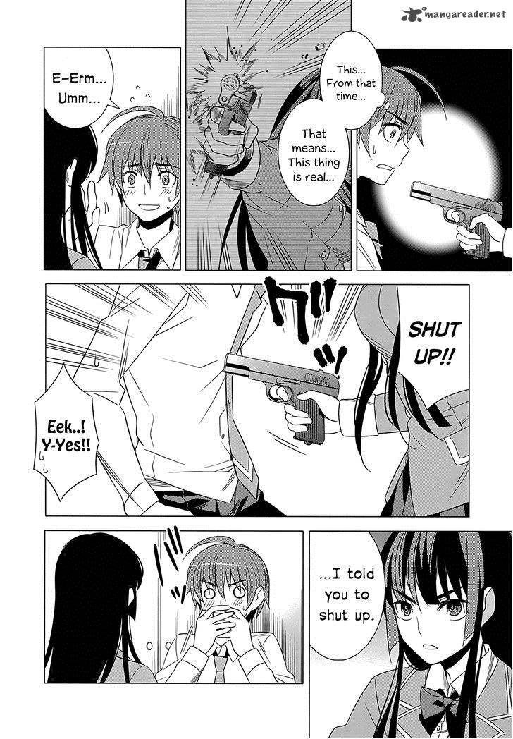 Improper Capture Method Of Classmates Labyrinth 4 8