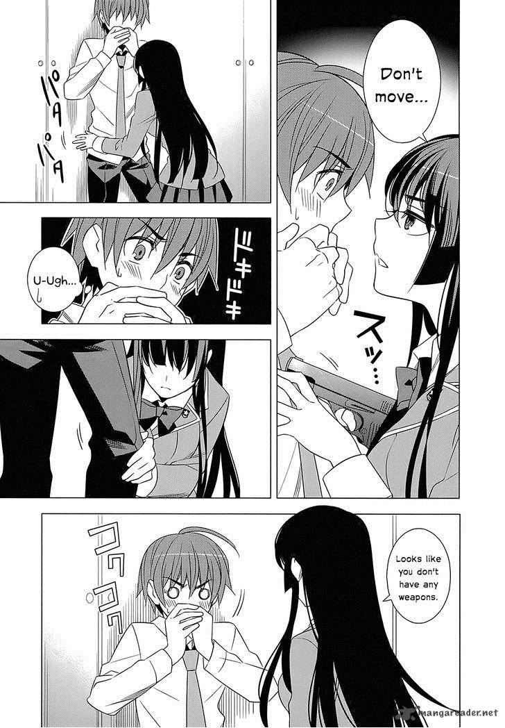 Improper Capture Method Of Classmates Labyrinth 4 9