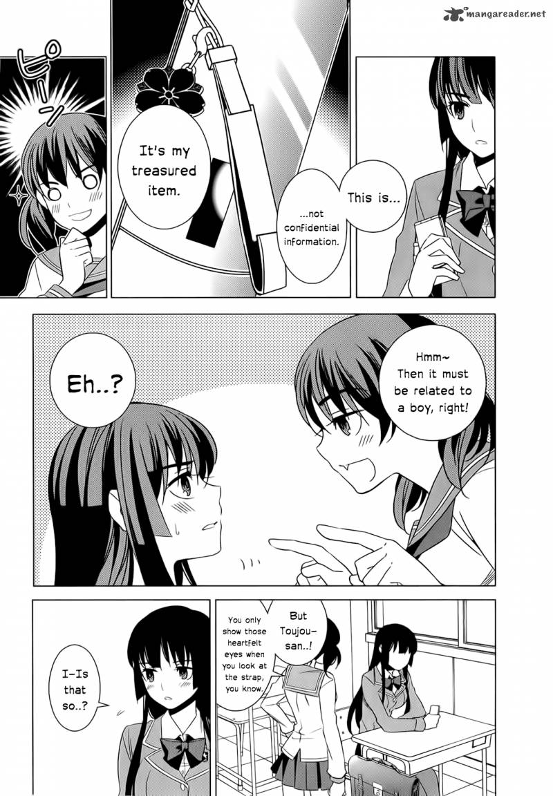Improper Capture Method Of Classmates Labyrinth 5 17