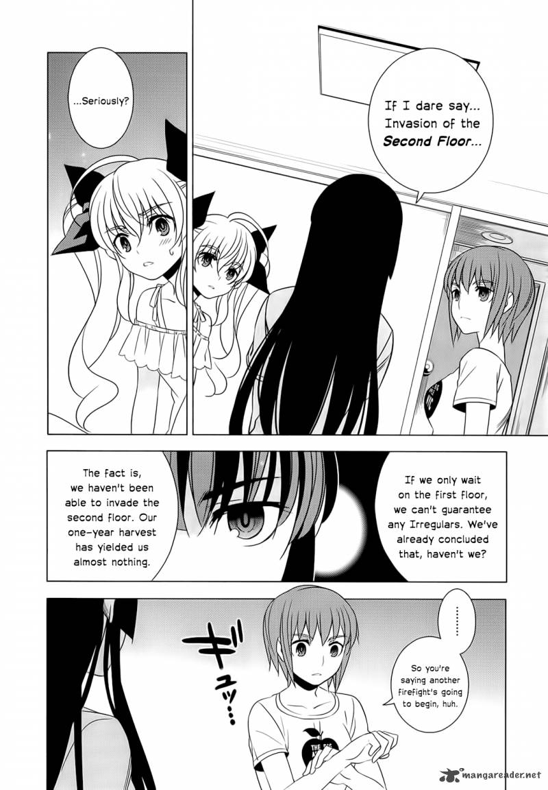 Improper Capture Method Of Classmates Labyrinth 5 38