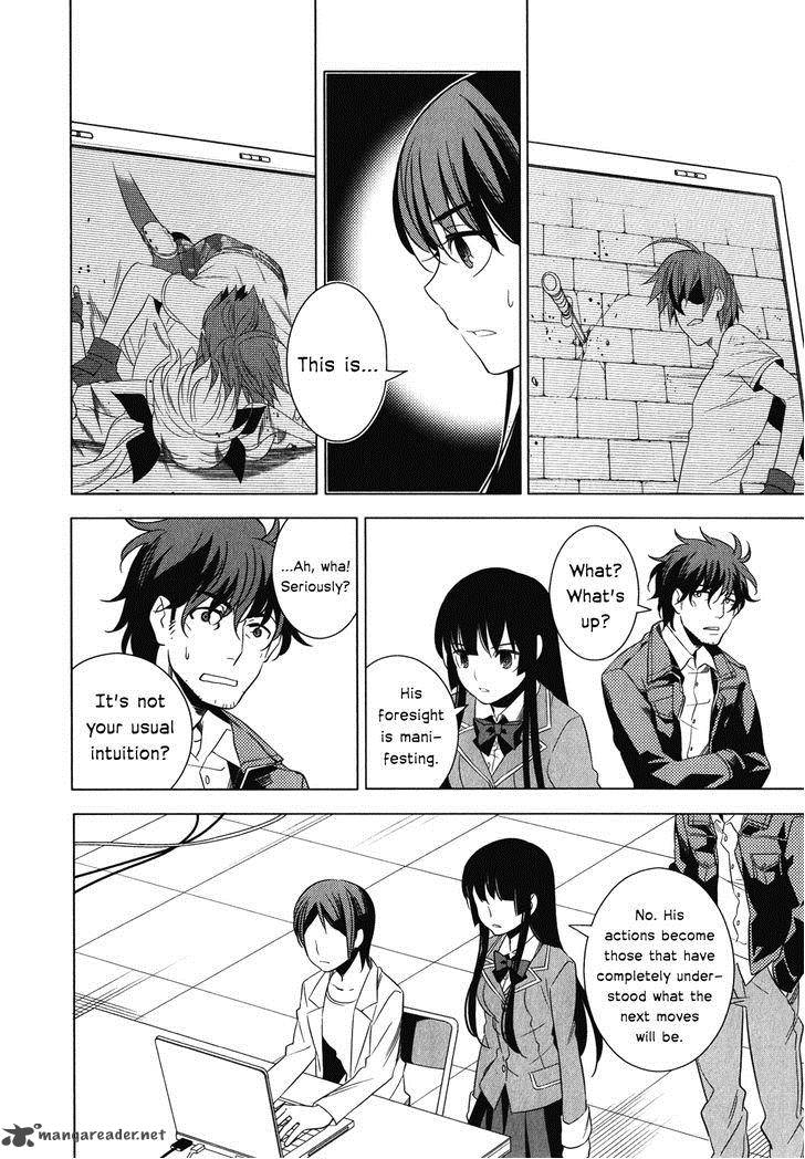 Improper Capture Method Of Classmates Labyrinth 6 16