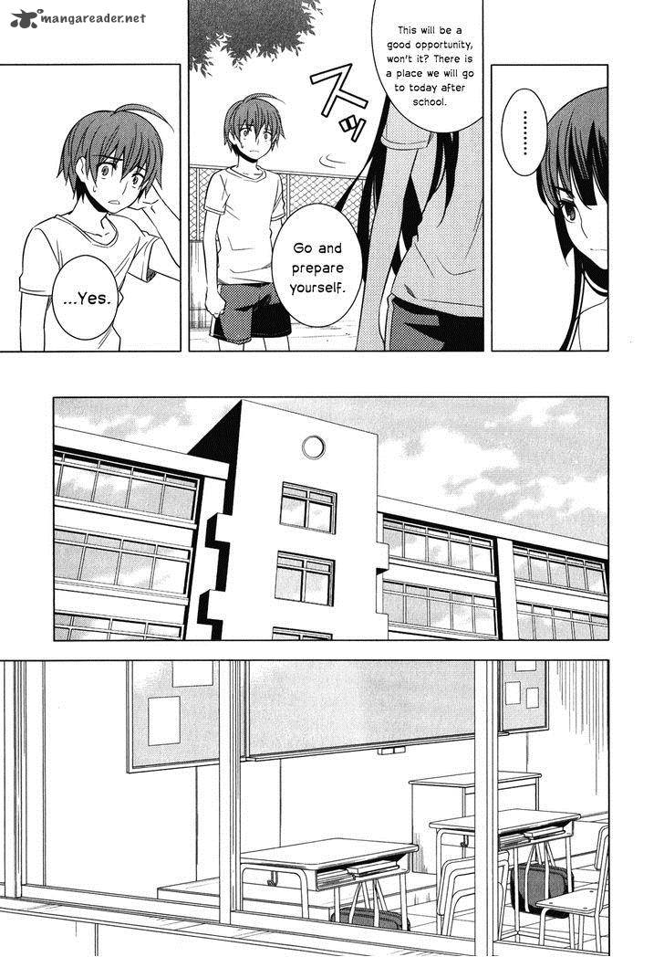 Improper Capture Method Of Classmates Labyrinth 7 13