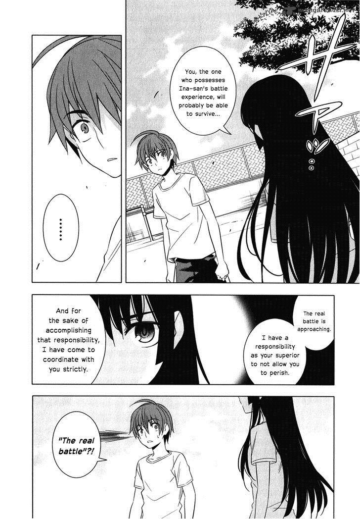 Improper Capture Method Of Classmates Labyrinth 7 8