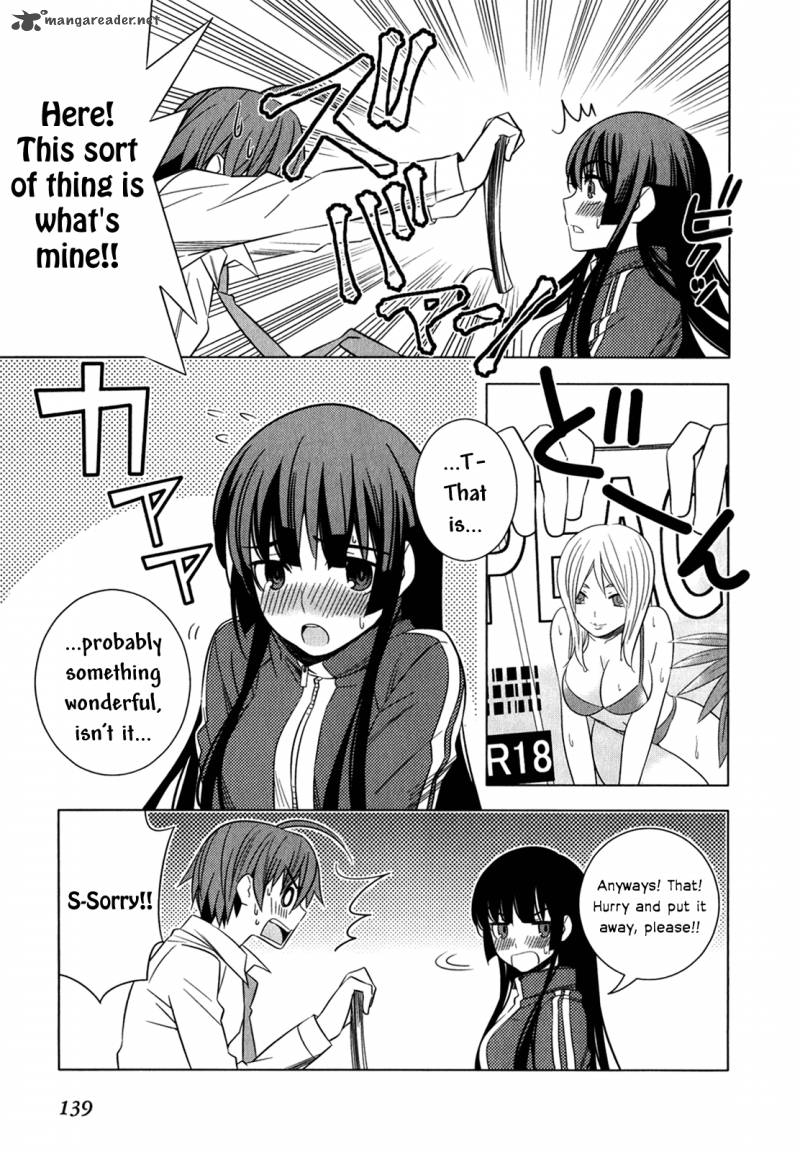 Improper Capture Method Of Classmates Labyrinth 8 11