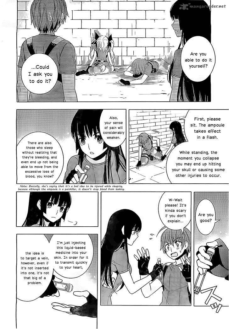 Improper Capture Method Of Classmates Labyrinth 9 20