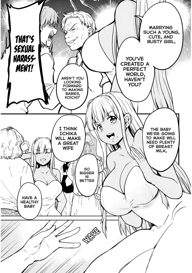 Inaka No Kuro Gal Jk To Kekkon Shimashita 11 7