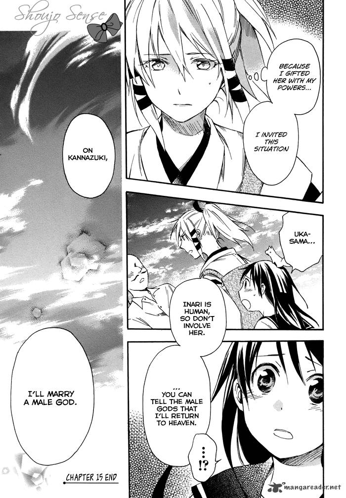 Inari Konkon Koi Iroha 15 42
