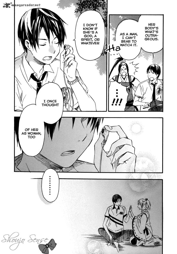 Inari Konkon Koi Iroha 15 7