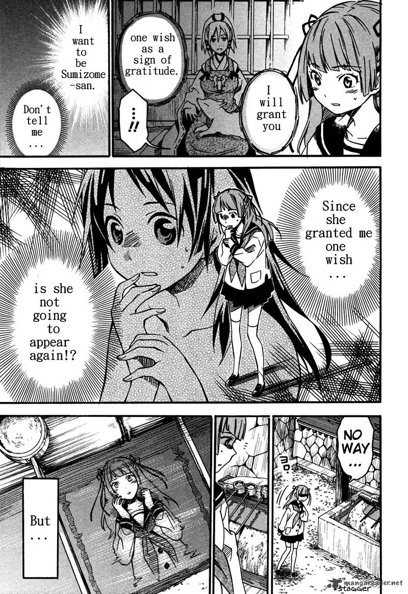 Inari Konkon Koi Iroha 2 8