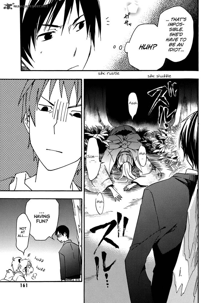 Inari Konkon Koi Iroha 20 22