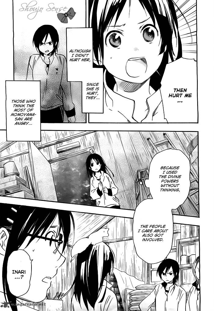 Inari Konkon Koi Iroha 23 28