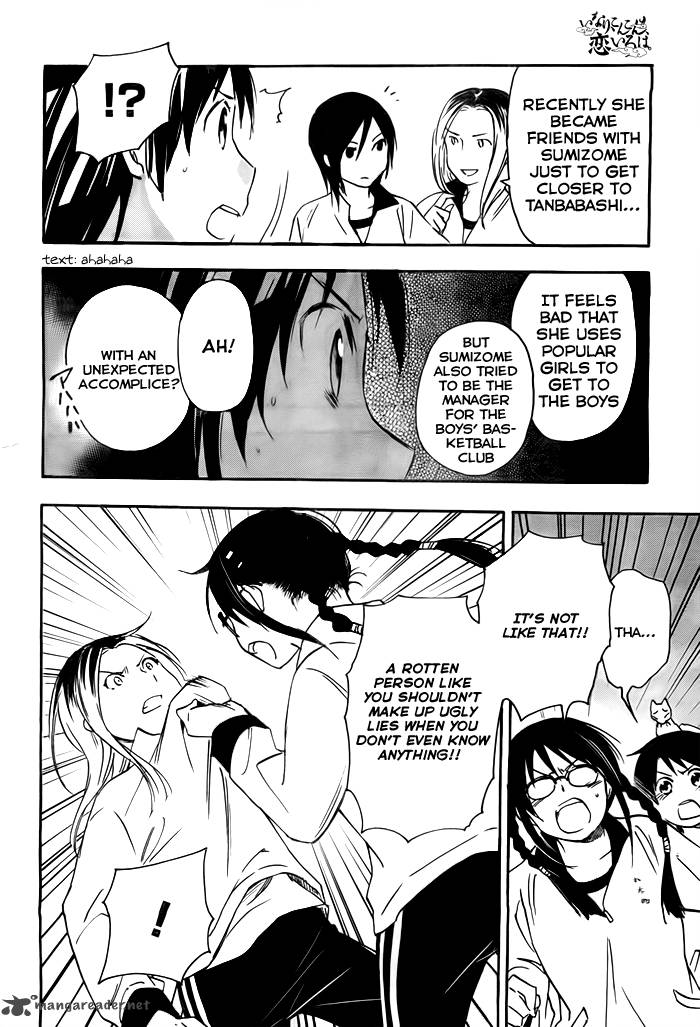 Inari Konkon Koi Iroha 23 29