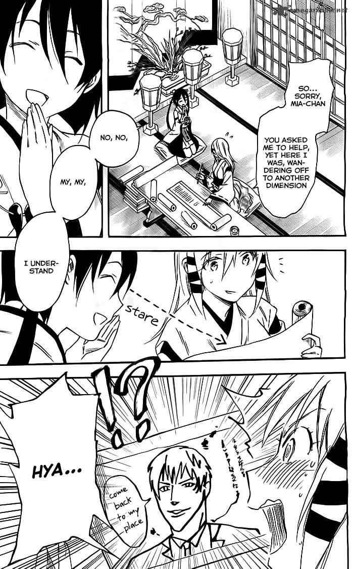 Inari Konkon Koi Iroha 30 23