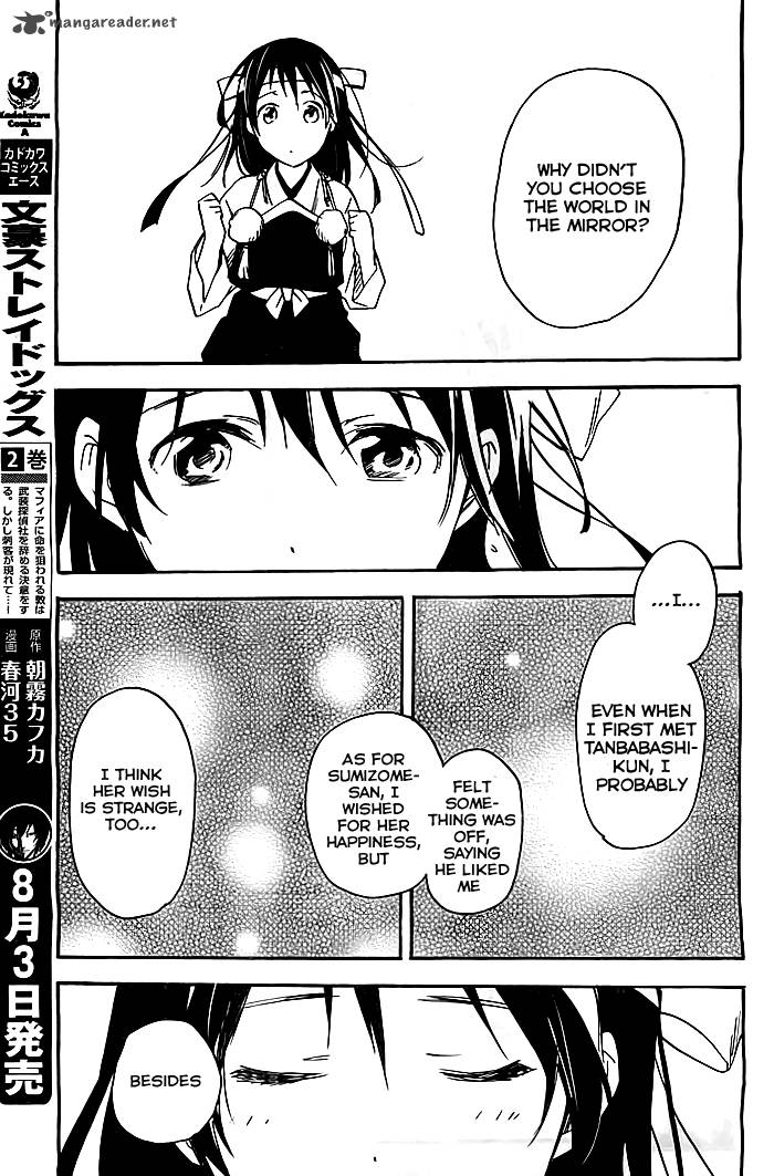 Inari Konkon Koi Iroha 32 16
