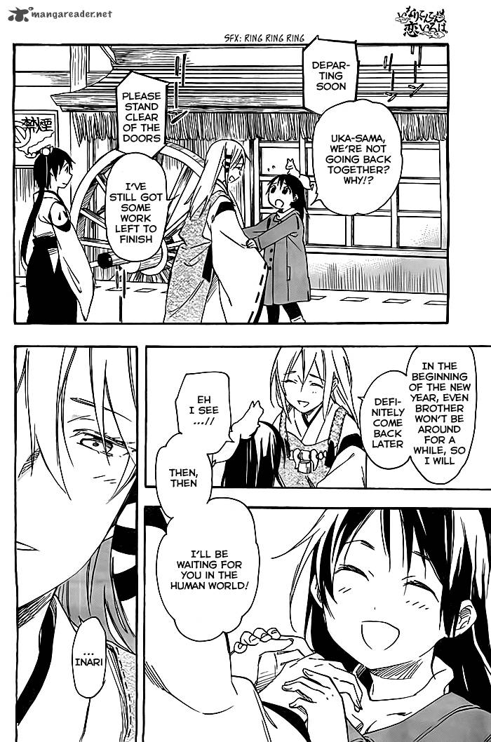 Inari Konkon Koi Iroha 32 27
