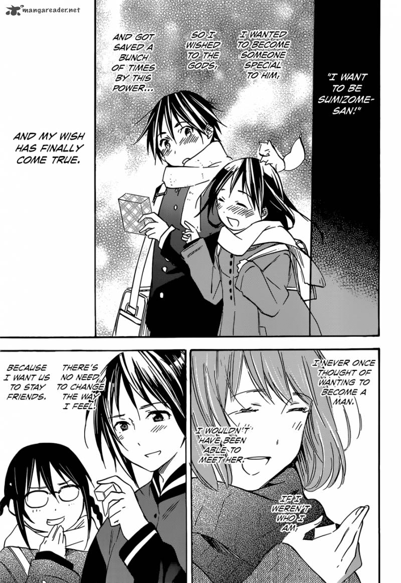 Inari Konkon Koi Iroha 39 30