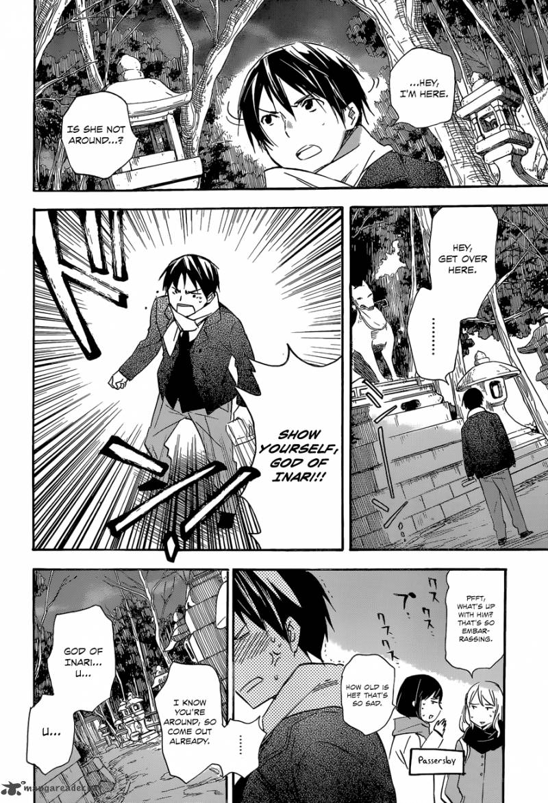 Inari Konkon Koi Iroha 40 10