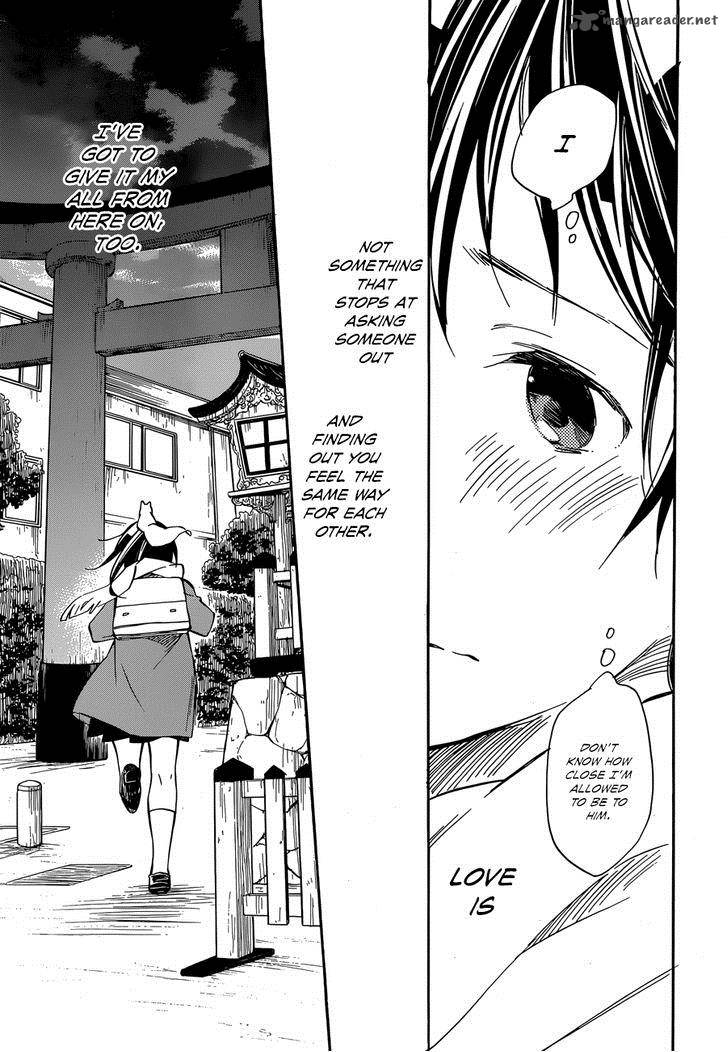 Inari Konkon Koi Iroha 41 23