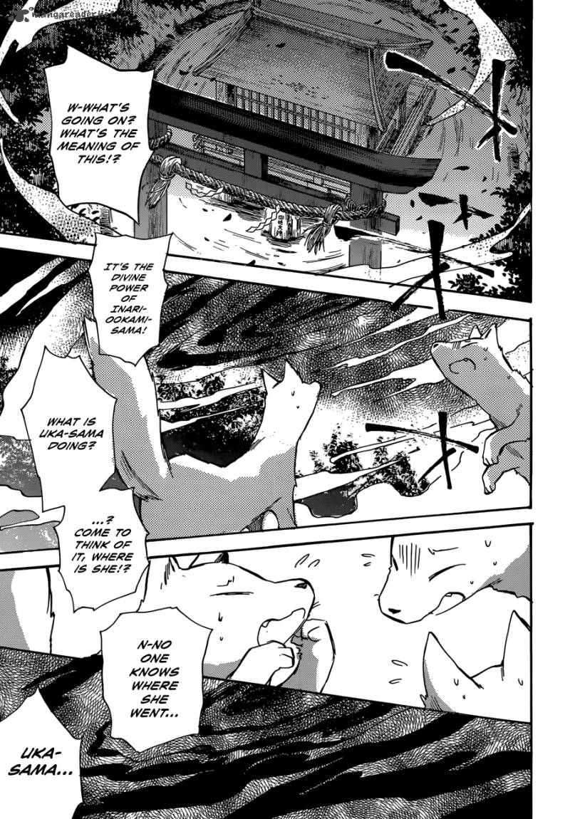 Inari Konkon Koi Iroha 43 35