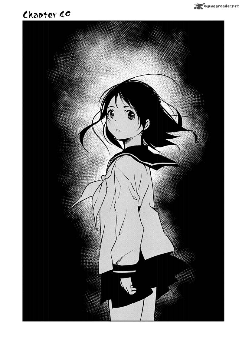 Inari Konkon Koi Iroha 46 119