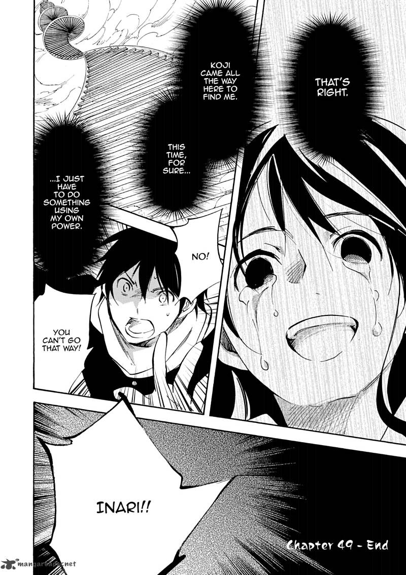 Inari Konkon Koi Iroha 46 156