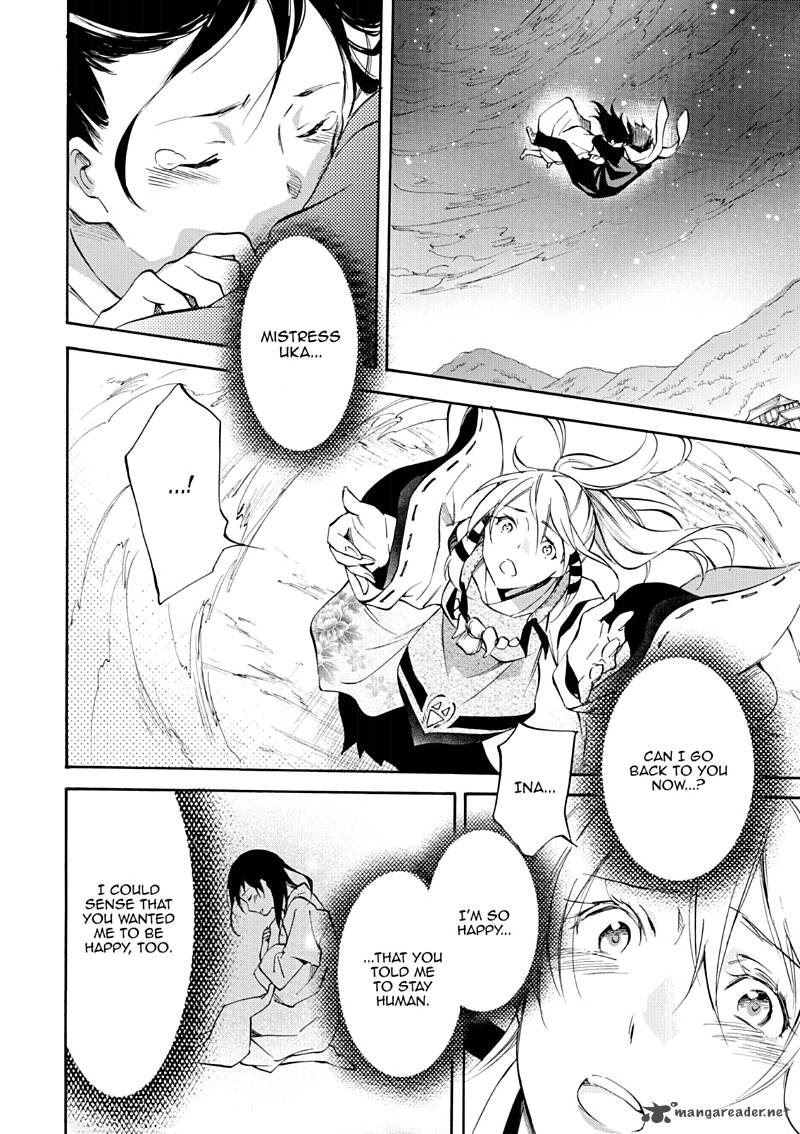 Inari Konkon Koi Iroha 46 181