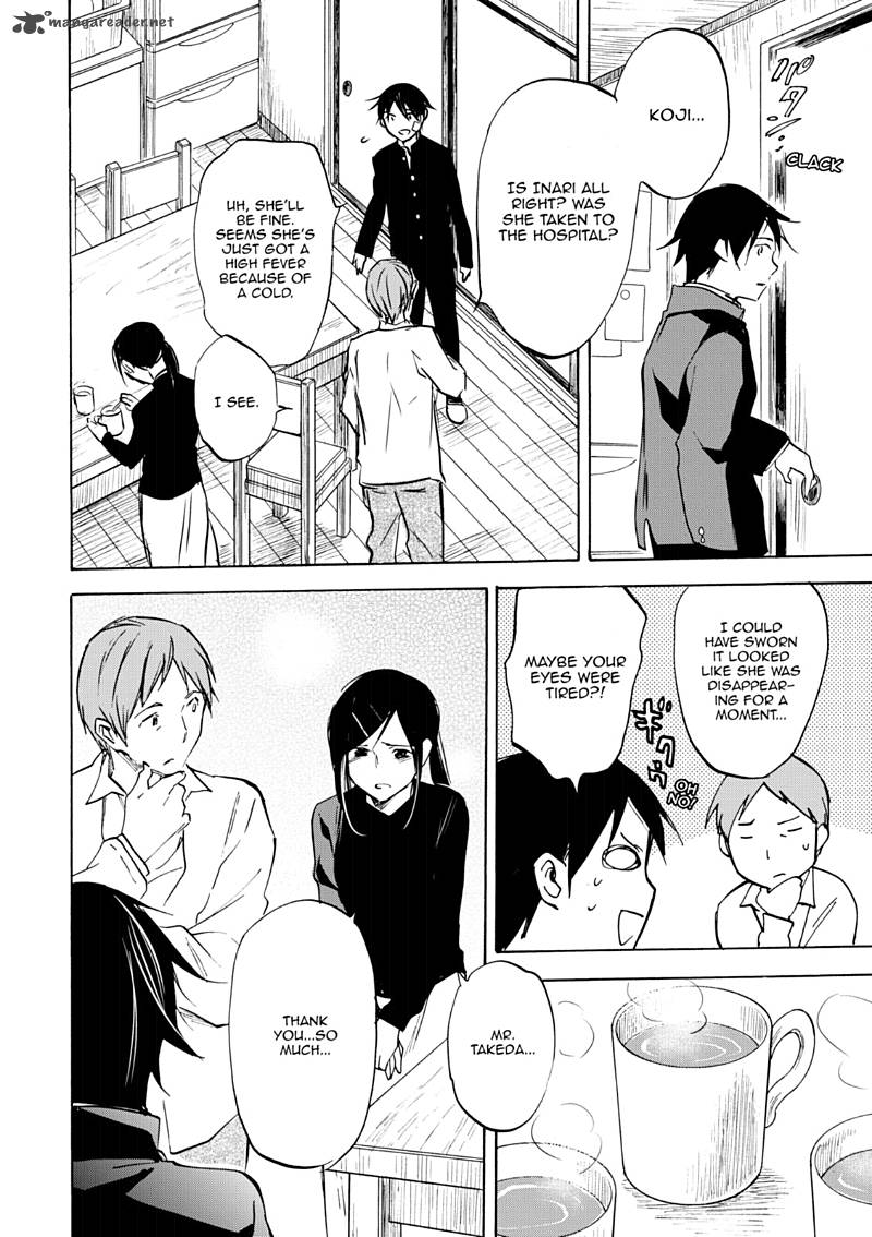 Inari Konkon Koi Iroha 46 34