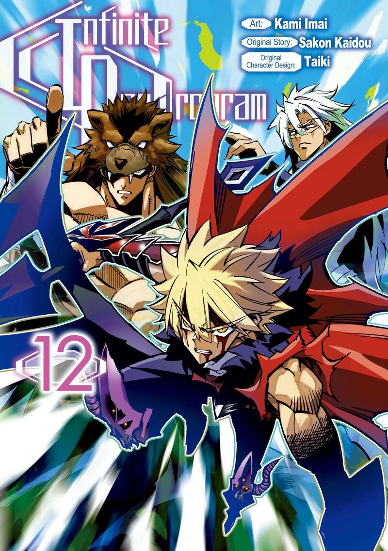 Infinite Dendrogram 56 1