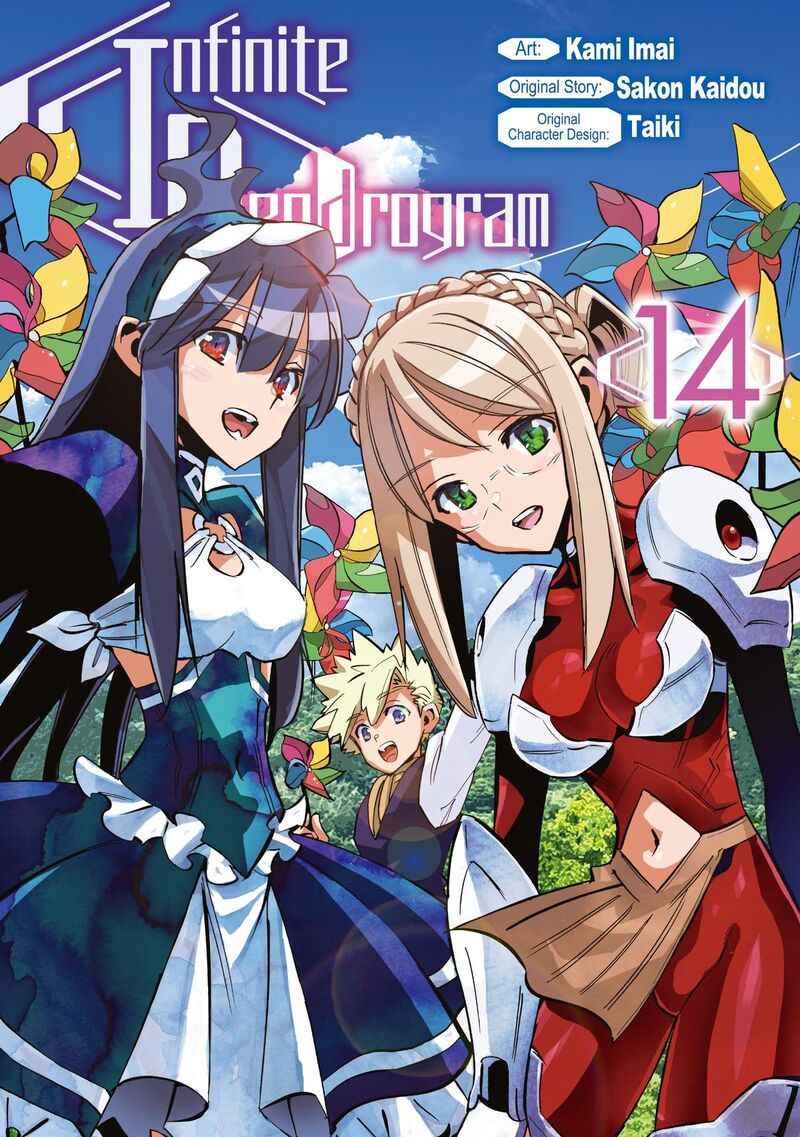 Infinite Dendrogram 65 1