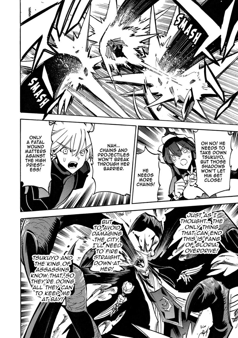 Infinite Dendrogram 65 16