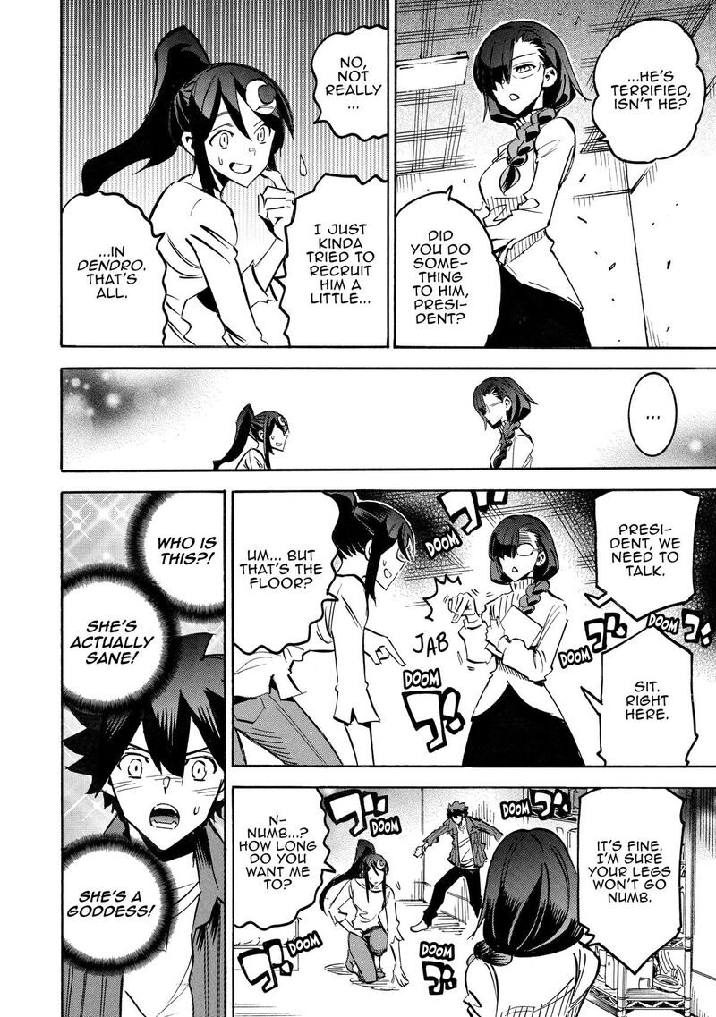 Infinite Dendrogram 66 20