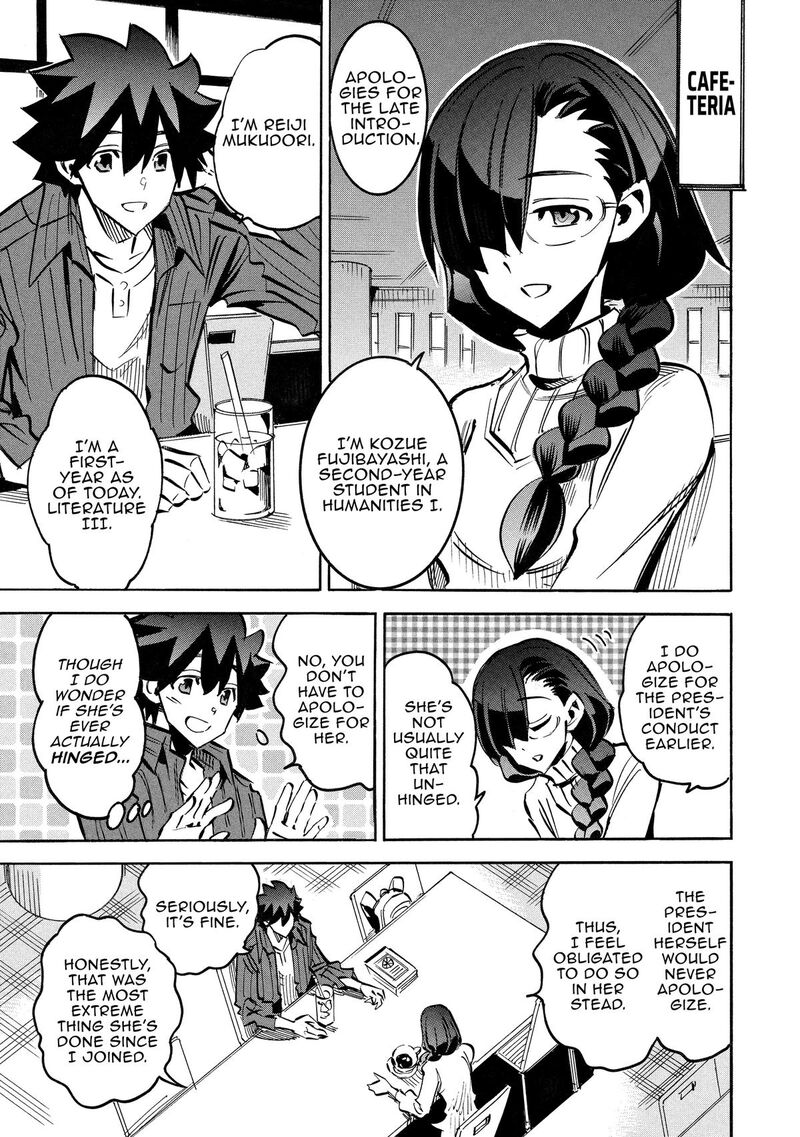 Infinite Dendrogram 66 25