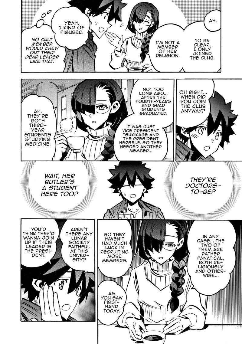 Infinite Dendrogram 66 26