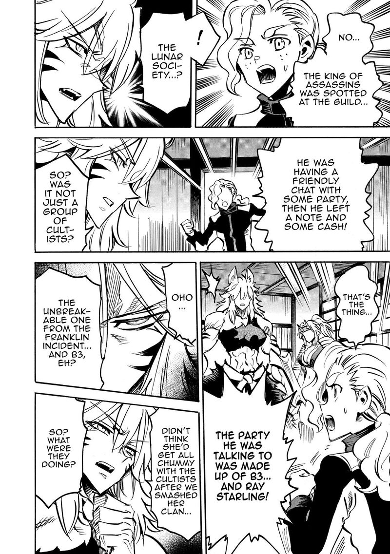 Infinite Dendrogram 68 10