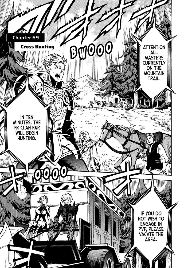 Infinite Dendrogram 69 1