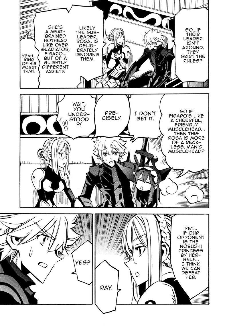 Infinite Dendrogram 69 17