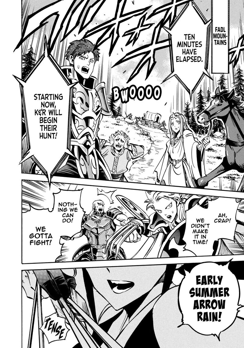 Infinite Dendrogram 69 22