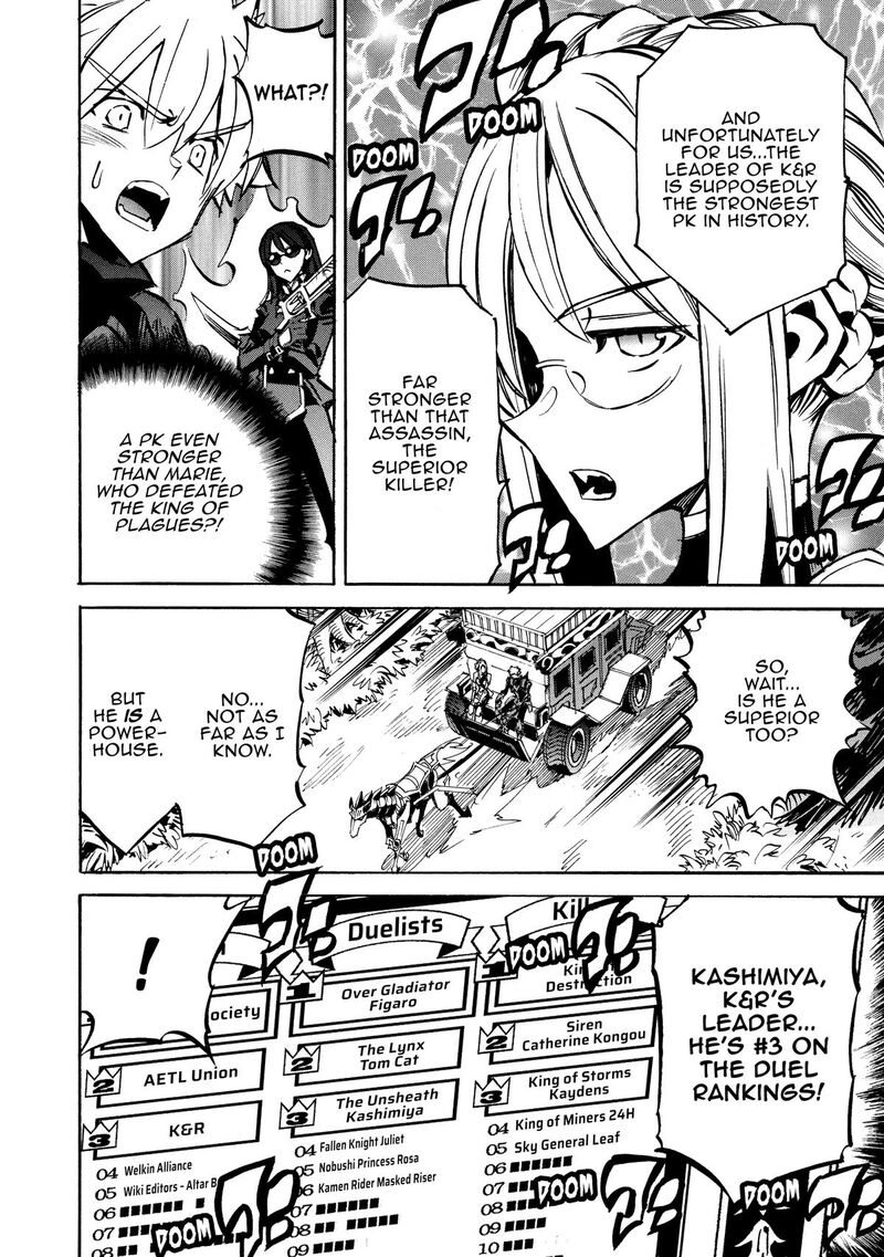 Infinite Dendrogram 69 4