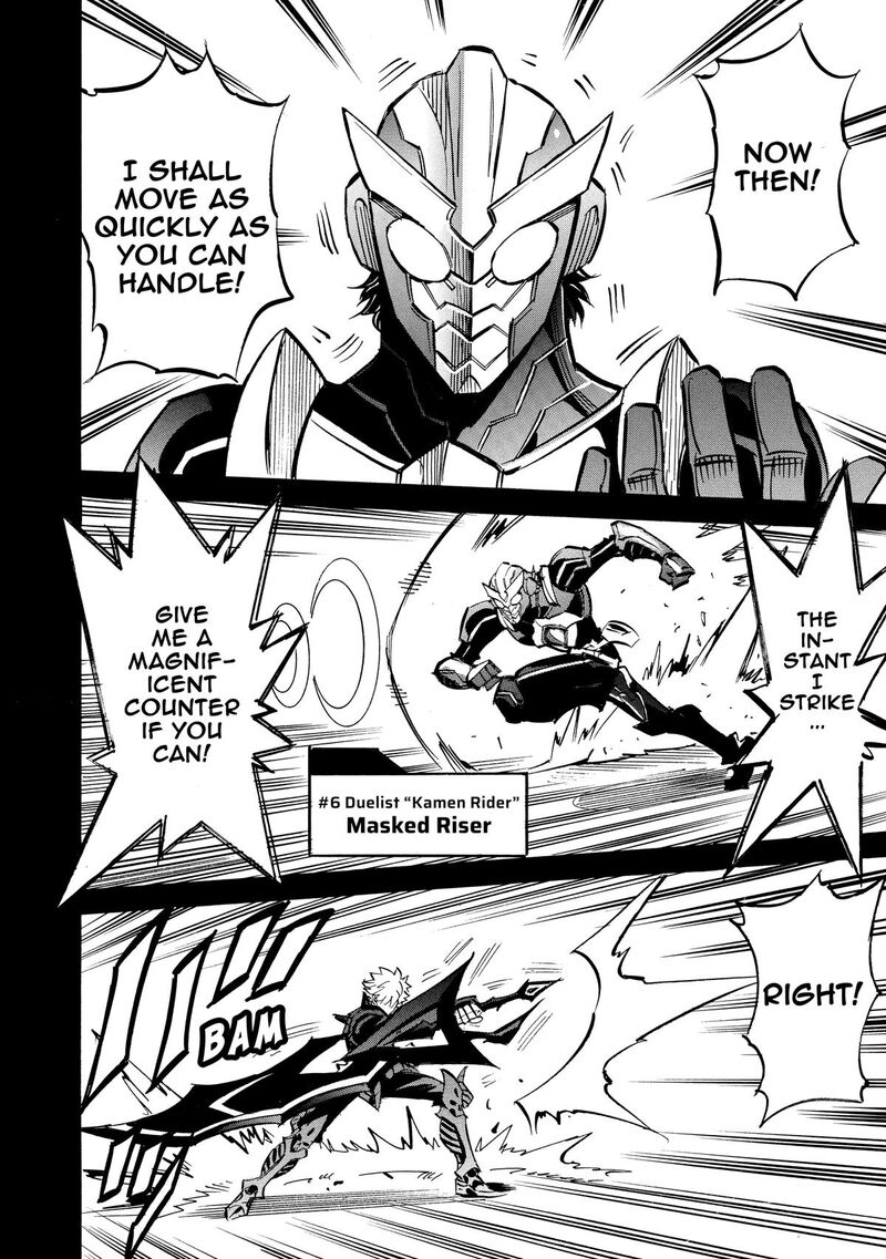 Infinite Dendrogram 69 8