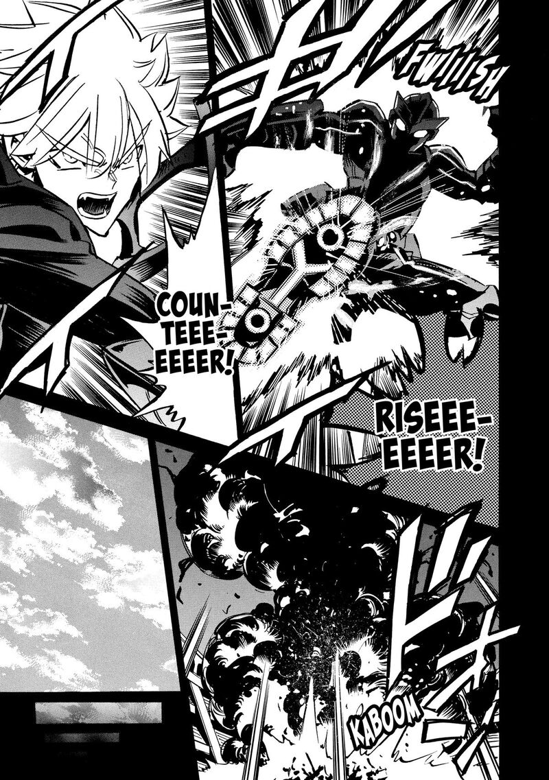 Infinite Dendrogram 69 9