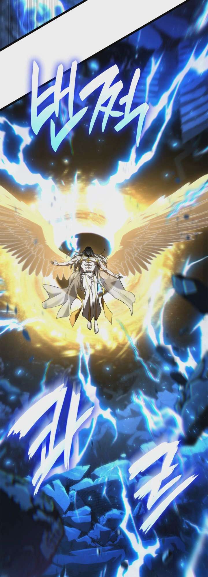 Infinite Mage 191 24